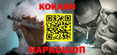 синтетический гашиш Кунгур