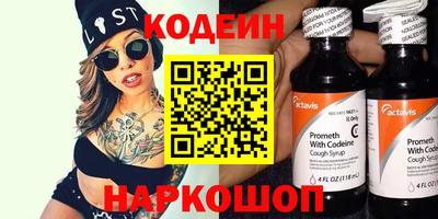 сатива Волжск