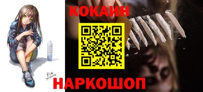синтетический гашиш Кунгур