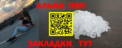 каннабис Волжский