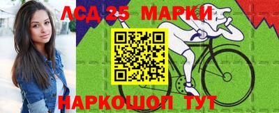 сатива Волжск