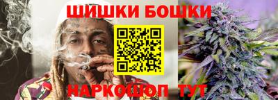 синтетический гашиш Кунгур