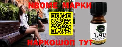 каннабис Волжский