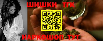 синтетический гашиш Кунгур