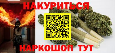 каннабис Волжский