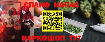 синтетический гашиш Кунгур
