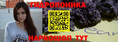 сатива Волжск