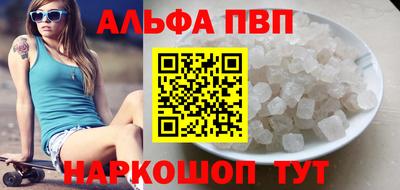 героин Волгодонск