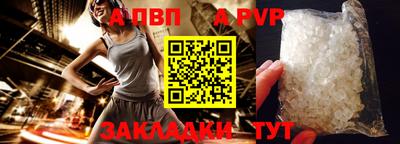 героин Волгодонск