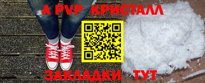 синтетический гашиш Кунгур