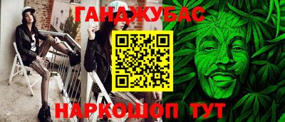 каннабис Волжский