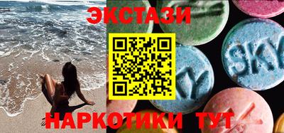 сатива Волжск