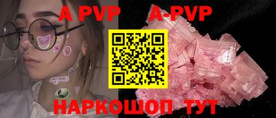 прущие крисы Кумертау