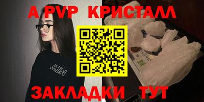 синтетический гашиш Кунгур