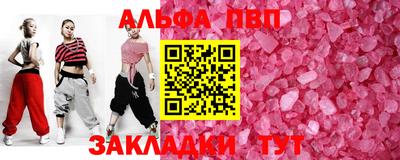 сатива Волжск