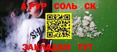 каннабис Волжский