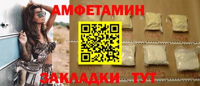 синтетический гашиш Кунгур