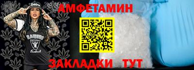 прущие крисы Кумертау