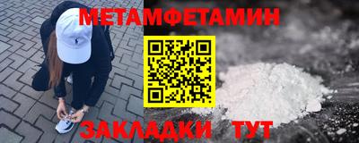 синтетический гашиш Кунгур