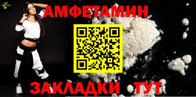 мет Кулебаки