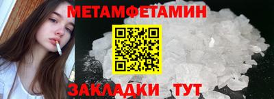 синтетический гашиш Кунгур