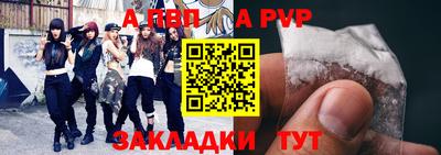 синтетический гашиш Кунгур