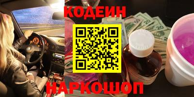 синтетический гашиш Кунгур