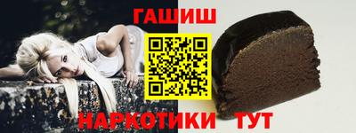 сатива Волжск