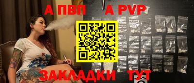 каннабис Волжский