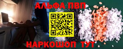 каннабис Волжский