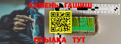 сатива Волжск