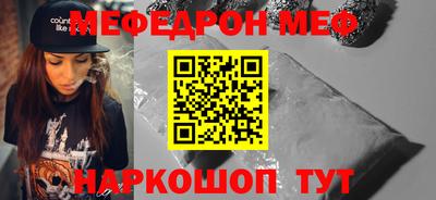 синтетический гашиш Кунгур