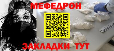 прущие крисы Кумертау