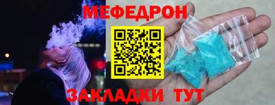 прущие крисы Кумертау