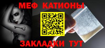 синтетический гашиш Кунгур
