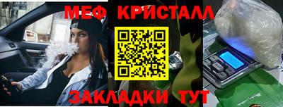 прущие крисы Кумертау