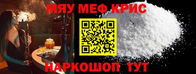 синтетический гашиш Кунгур