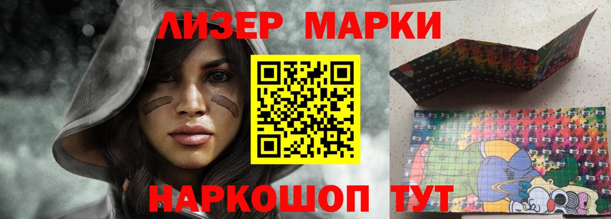 LSD-25 экстази ecstasy Липецк