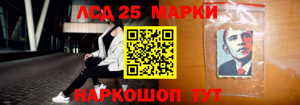 Липецк  Лсд 25 экстази кислота  Вход с VPN  LSD-25 экстази ecstasy 