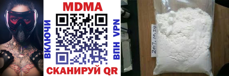 блэк спрут зеркало  Липецк  МДМА VHQ  darknet официальный сайт  купить наркотик 