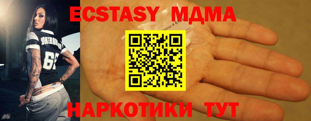 Марихуана Липецк