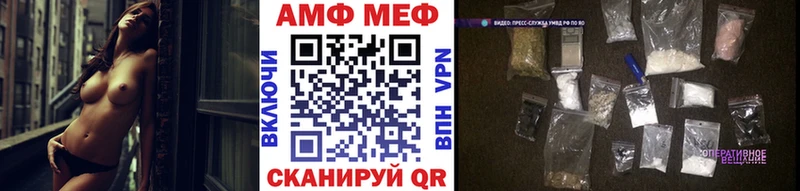 МЕТАМФЕТАМИН Декстрометамфетамин 99.9%  Липецк 