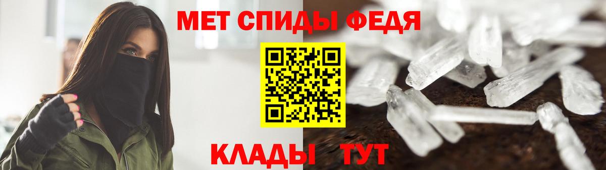 МЕТАМФЕТАМИН Декстрометамфетамин 99.9% Липецк