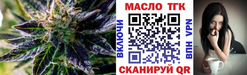 ОМГ ОМГ онион  где найти наркотики  Липецк  Дистиллят ТГК концентрат 