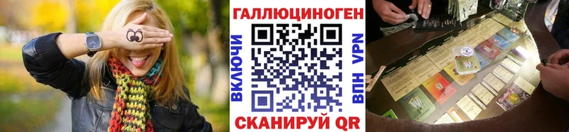 Псилоцибиновые грибы прущие грибы  закладки  Липецк 