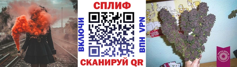 Бошки Шишки гибрид Липецк
