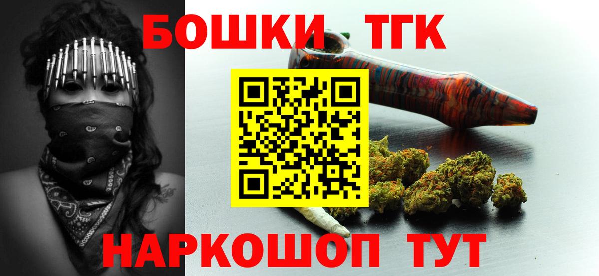 Бошки Шишки SATIVA & INDICA  Липецк  Канабис Bruce Banner 